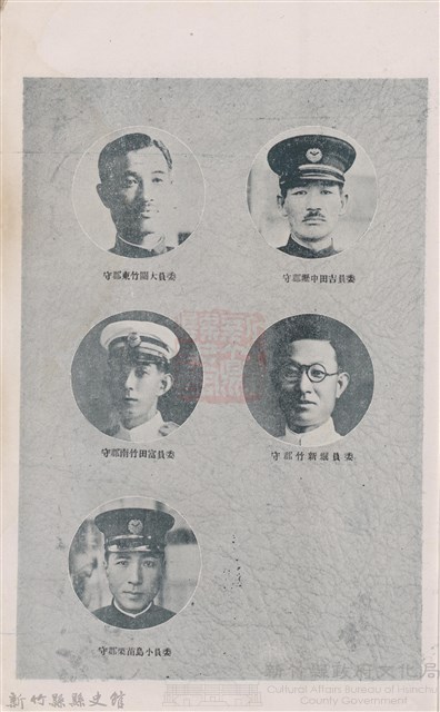 新竹州時報 創刊號藏品圖，第12張
