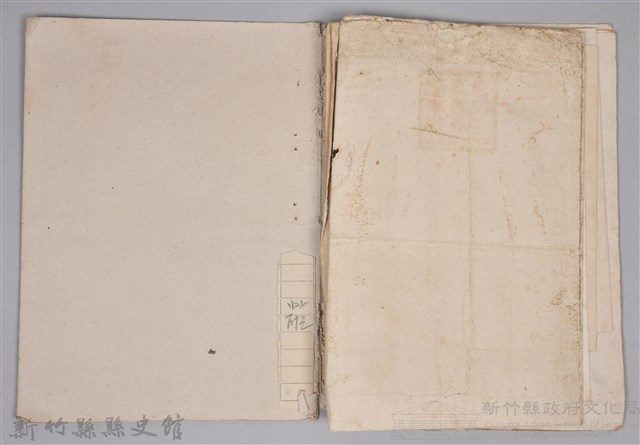 黃章紹個人文書藏品圖，第22張