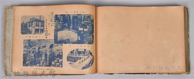 《躍進大臺北》藏品圖，第186張