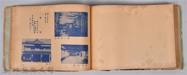 《躍進大臺北》藏品圖，第166張