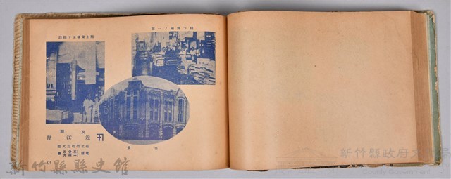 《躍進大臺北》藏品圖，第106張