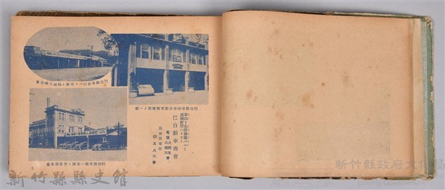 《躍進大臺北》藏品圖，第16張