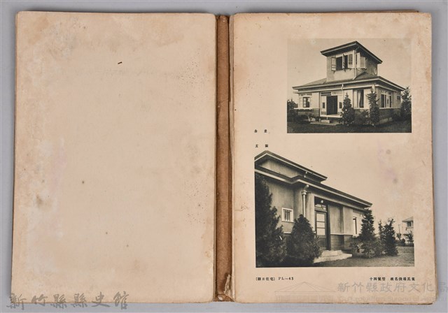 《建築寫真類聚第七期第三輯　朝日住宅寫真集》藏品圖，第26張