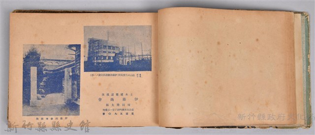 《躍進大臺北》藏品圖，第26張