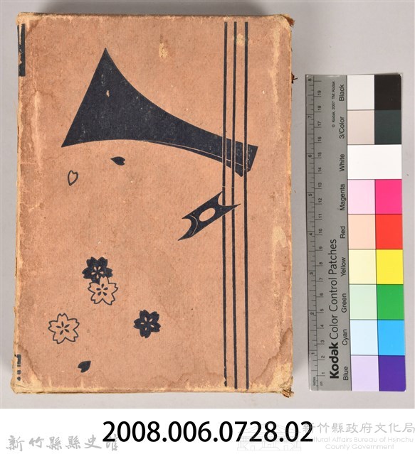 《校訂西鶴全集　上卷》之書殼藏品圖，第7張