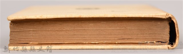 《改訂大正文學十四講》藏品圖，第10張