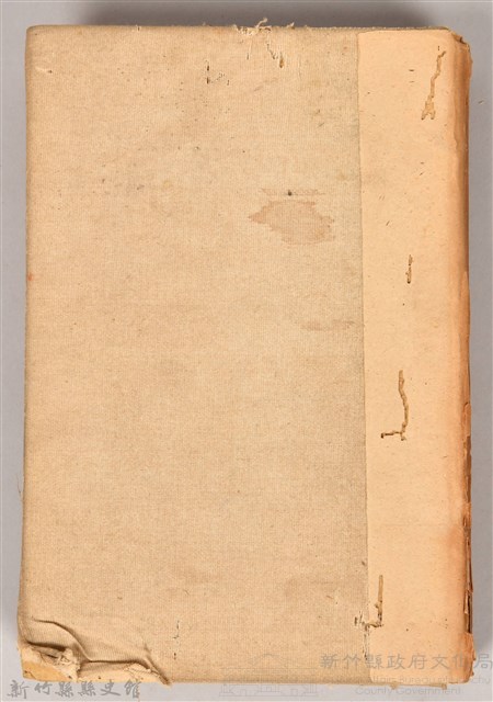 《日本倫理學史》藏品圖，第1張
