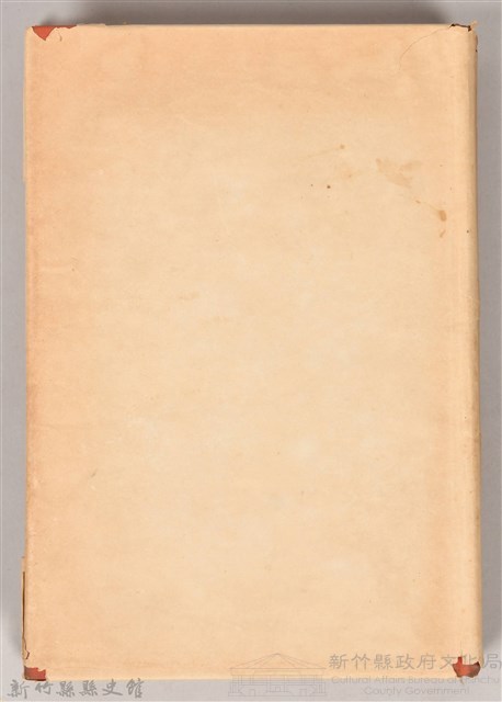 《世界文學全集  21 大地》藏品圖，第1張