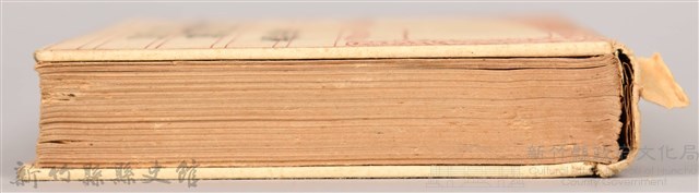 《改訂大正文學十四講》藏品圖，第11張