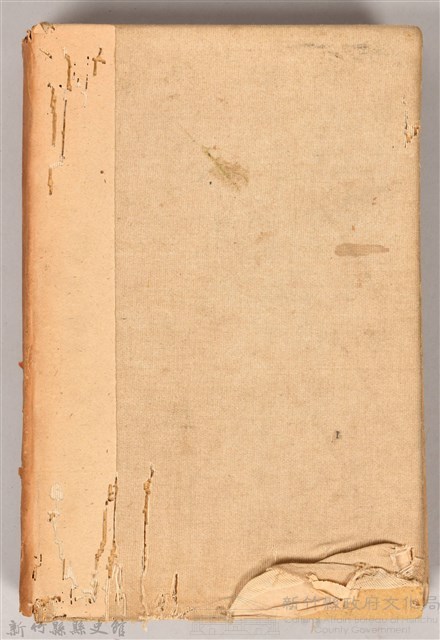 《日本倫理學史》藏品圖，第2張