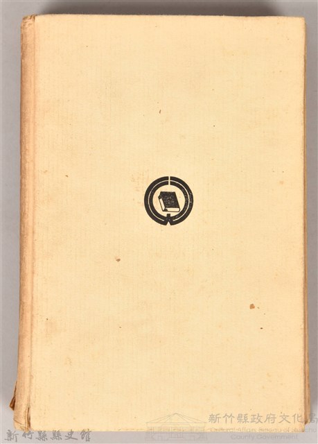 《改訂大正文學十四講》藏品圖，第2張