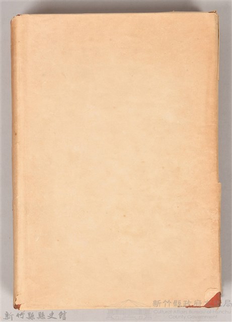 《世界文學全集  21 大地》藏品圖，第2張