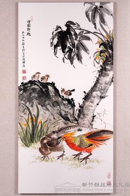 田園野趣藏品圖，第2張