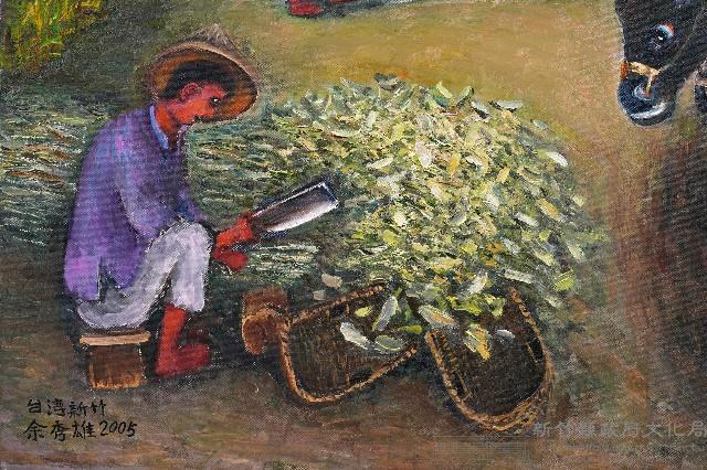 新竹芎林劉氏作紙一藏品圖，第4張