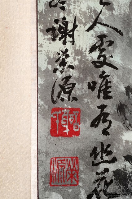 深林流泉藏品圖，第4張