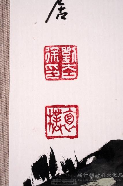 田園野趣藏品圖，第5張