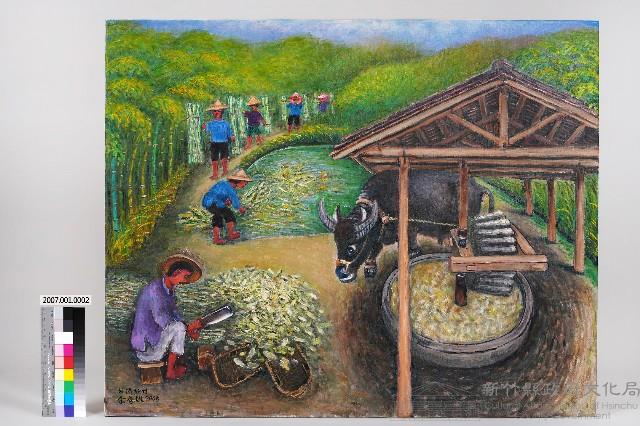 新竹芎林劉氏作紙一藏品圖，第1張