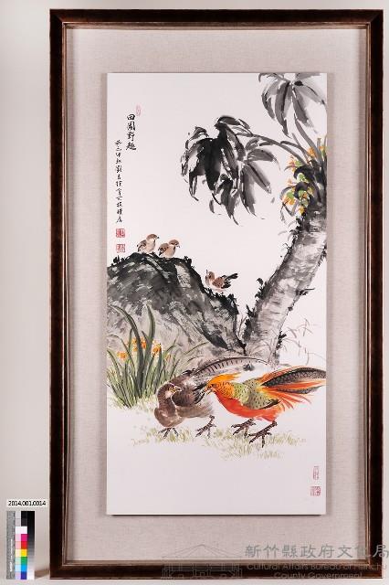 田園野趣藏品圖，第1張