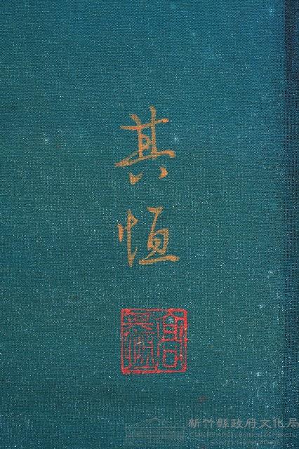 後起之秀藏品圖，第3張