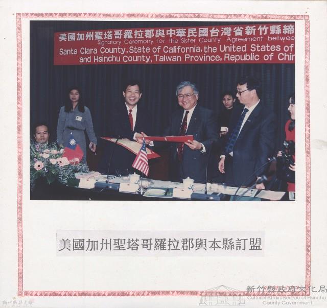 美國加州聖塔哥羅拉郡與本縣定盟藏品圖，第1張