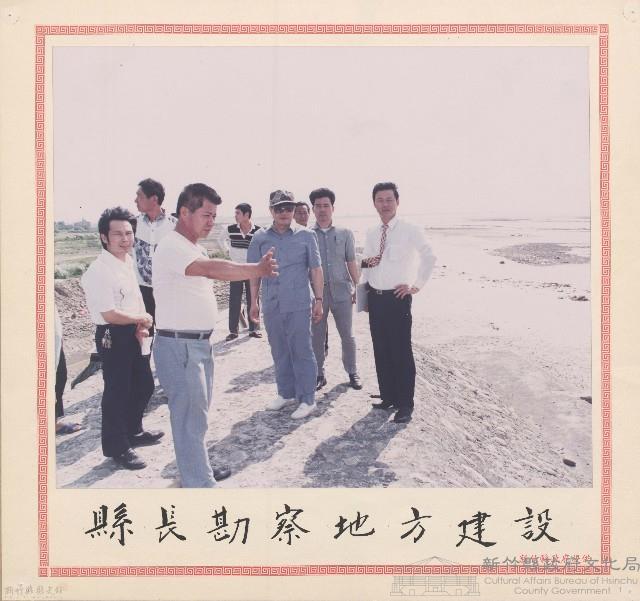 縣長勘查地方建設藏品圖，第1張