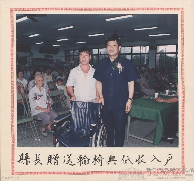縣長贈送輪椅與低收入戶藏品圖，第1張