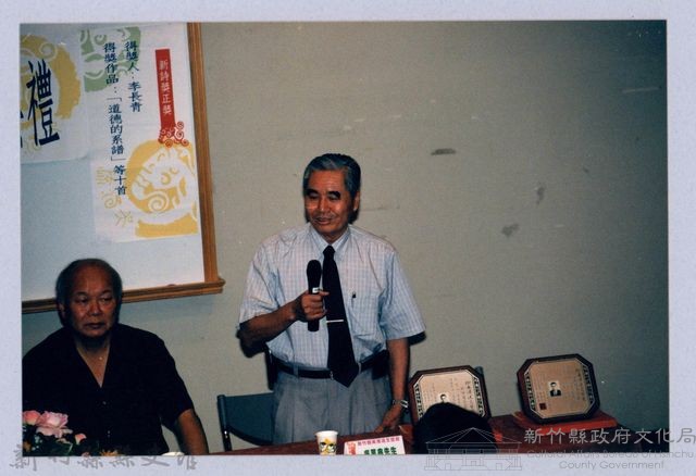 2001 吳濁流文藝營4-13第三十二屆吳濁流文學獎頒獎典禮藏品圖，第1張