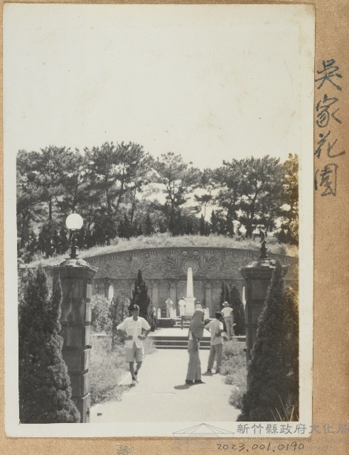 劉興熙台中暑期講習吳家花園照片（中華民國46年）藏品圖，第1張