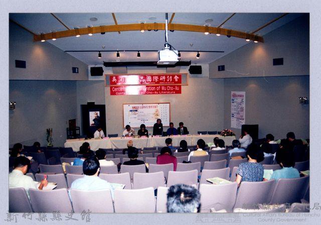 吳濁流作品國際研討會45藏品圖，第1張