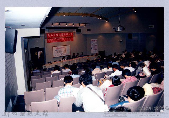 吳濁流作品國際研討會47藏品圖，第1張