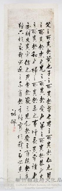 福佩藏品圖，第1張