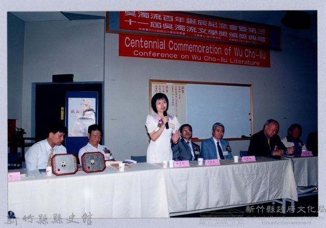 吳濁流百年誕辰系列活動80藏品圖，第1張