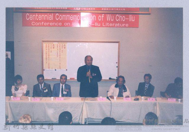 吳濁流百年誕辰系列活動90藏品圖，第1張