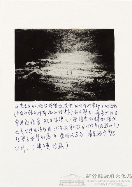張學良老照片──日警井上療養所藏品圖，第1張