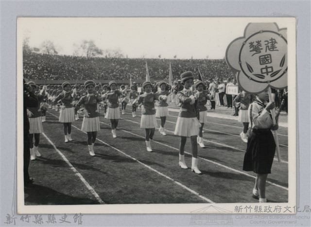 劉榭燻縣長主政時期：臺灣省第廿四屆全省運動會-33藏品圖，第1張