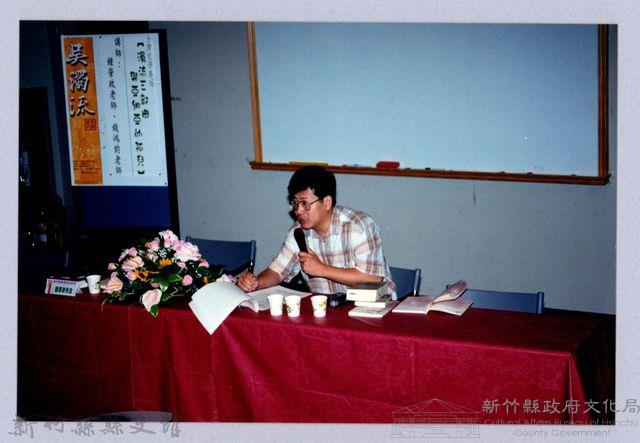 2001 吳濁流文藝營4-30藏品圖，第1張