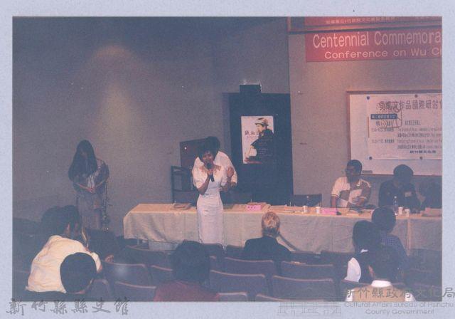 吳濁流作品國際研討會48藏品圖，第1張