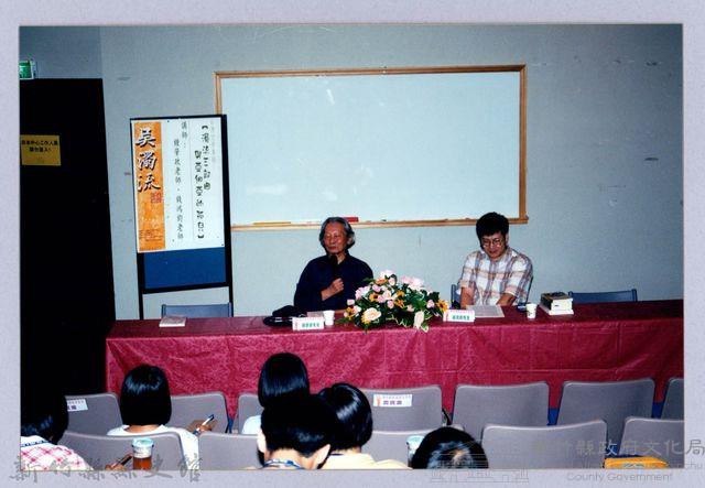 2001 吳濁流文藝營4-25「濁流三部曲──亞細亞的孤兒」講座藏品圖，第1張