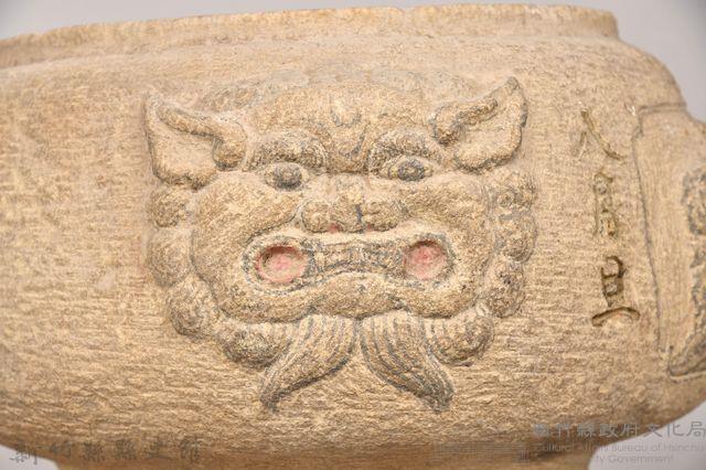 采田福地石爐藏品圖，第28張