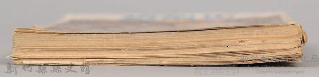 饒畊吳濁流著小說　《瘡疤集（下）》藏品圖，第9張