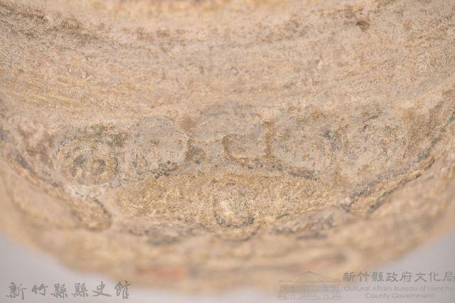 采田福地石爐藏品圖，第29張