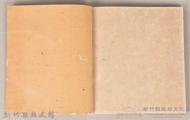 《姜阿蘊透尾全本記》藏品圖，第57張