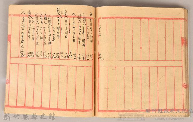 《姜阿蘊透尾全本記》藏品圖，第47張