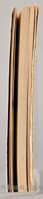 饒畊吳濁流著小說　《瘡疤集（下）》藏品圖，第7張