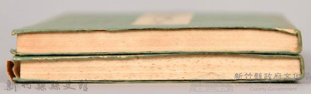 《源氏物語——源氏物語和歌講義下、源氏物語系圖　年立　梗概》藏品圖，第7張