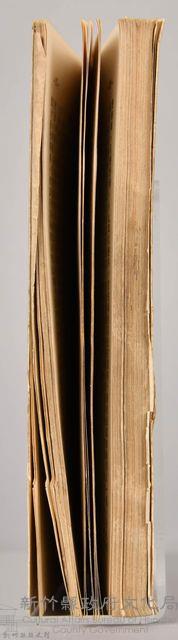 饒畊吳濁流著小說　《瘡疤集（下）》藏品圖，第7張