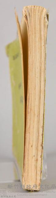 吳氏延陵世系族譜　大茅埔至德堂藏品圖，第7張