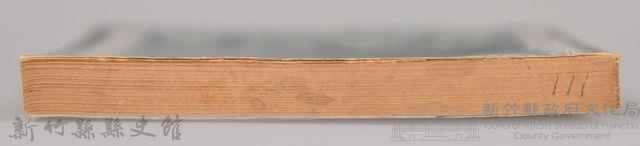 《談西說東》藏品圖，第7張