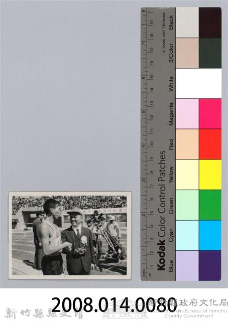 劉榭燻縣長主政時期：臺灣省第廿四屆全省運動會-26藏品圖，第3張