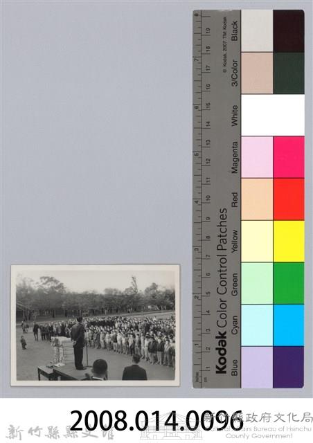 劉榭燻縣長主政時期：巡各校-5藏品圖，第3張